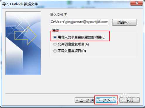 outlook客戶(hù)端