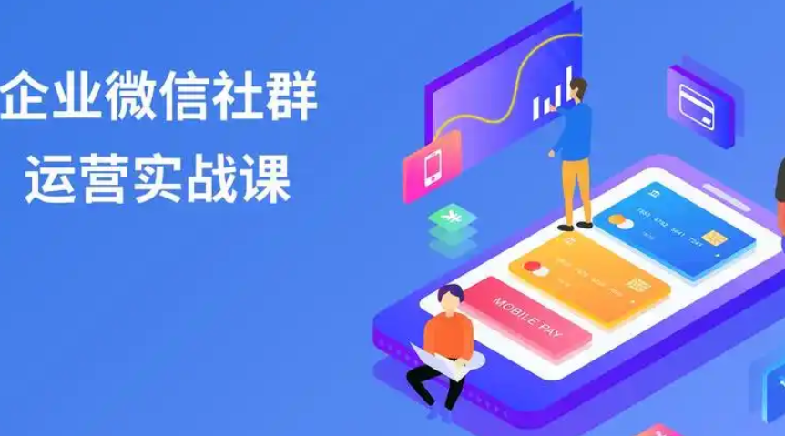 騰訊企業(yè)郵箱